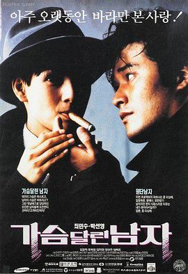久久伊人影院 最新上映 碟中谍7
